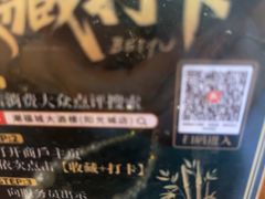 -潮福城大酒楼·潮粤菜·港式点心(阳光城店)