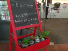 -上海和展广汽丰田4S店(老闵行店)