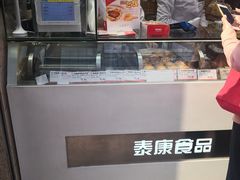 -泰康食品(南京东路店)