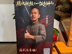 -黑明餐厅(白鹭洲店)