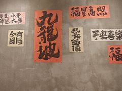-老方桌烂蹄花川菜馆(九龙坡店)