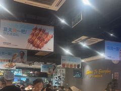-木屋烧烤(岗顶二店)