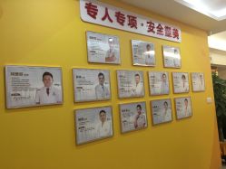 点击看大图 -海峡医疗美容医院
