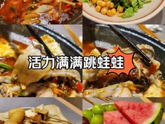 -吃城都·鱼蛙火锅(西玉龙街店)