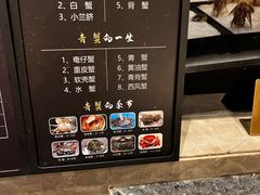 -新荣记(椒江店)