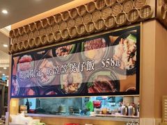 -添好运点心专门店(百老汇店)