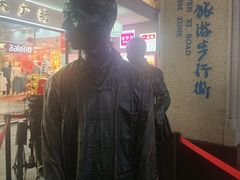 -孙文西路步行街
