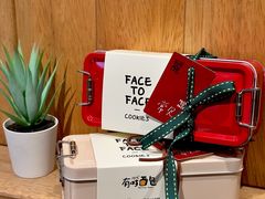 -龙湖·春森彼岸