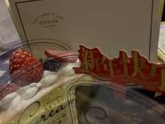 -津乐园(宜白路店)