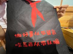 -肆幺幺烤肉(乐汇城店)