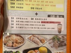 -盛记粥面(佐敦店)