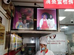 -夏氏怪老头·扬州狮子头(天山西路店)