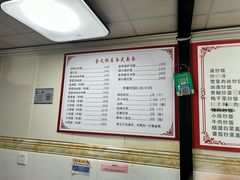 -后村面馆(后村家园店)