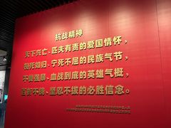 -沈阳“九·一八”历史博物馆