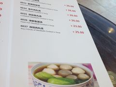 -甜蜜蜜港式茶餐厅(虹梅店)