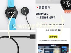 -龙湖杭州滨江天街