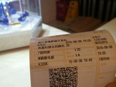 -金逸影城(光美宝龙巨幕店)