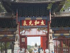 -建水文庙