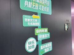 -优享健身(三元桥店)