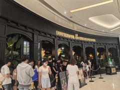 -青岛万象城