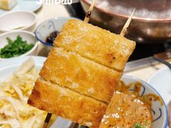 -三宝涮肉(体育学院店)