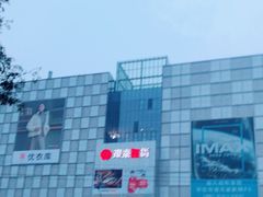 -银泰百货(北京大红门店)