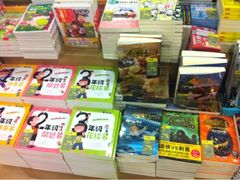 iphone_upload_pic-诚品(信义店)