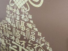 -船泊丽港(统一路店)