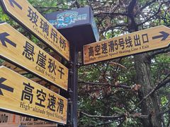 -梦幻奥陶纪景区