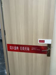 -重庆军美医疗美容医院