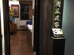 -宝丽金大酒店·洗浴中心