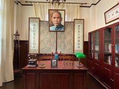 -张园纪念馆