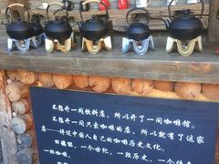 -田德能咖啡博物馆