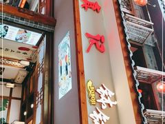 -古真记钵钵鸡(总店)