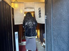 -こま井亭