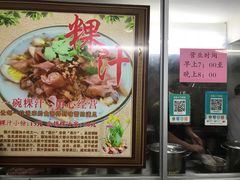 -长远七记