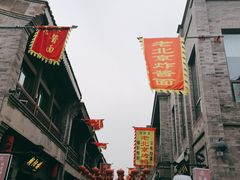 -鲜鱼口老字号美食街