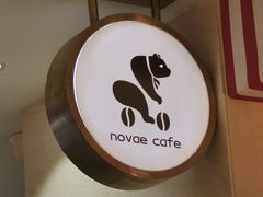 -NOVAE CAFE 咖啡·可颂(望京店)