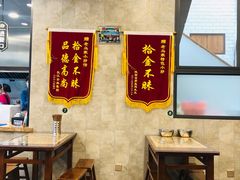 大堂-老乌家特色小炒泡馍(大皮院店)