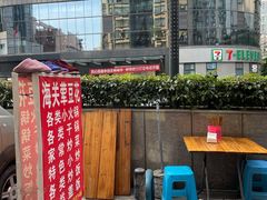 -海关荤豆花(洋河一路店)