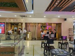 -海底捞火锅(石厦时代广场店)