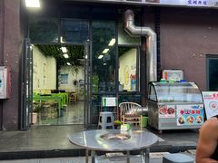 -聚君缘烙锅(清镇店)