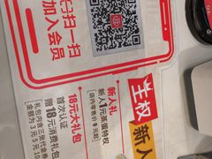 -永和大王(茉莉上新·共和新路店)