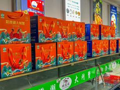 -阳澄湖大闸蟹·琼灵阁牌品牌连锁(吴中总店)