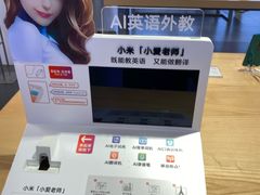 -小米之家(东方宝泰购物中心店)