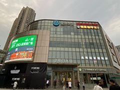 -宝业东城广场(东二环路店)