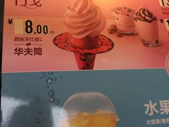 -麦当劳(世界城广场店)