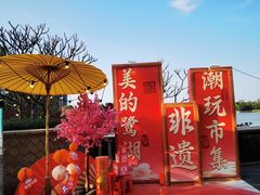 -美的鹭湖森林度假区