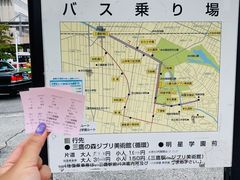 -三鹰之森吉卜力美术馆