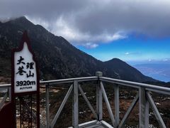 -苍山感通索道